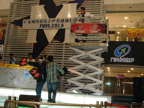 东山少爷欢迎活动