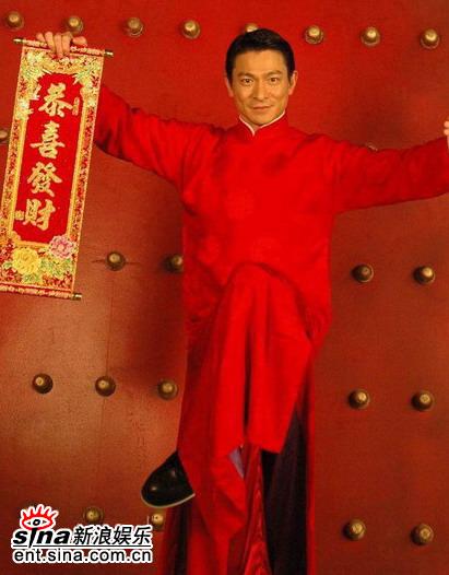 刘德华 推出拜年歌《恭喜发财》