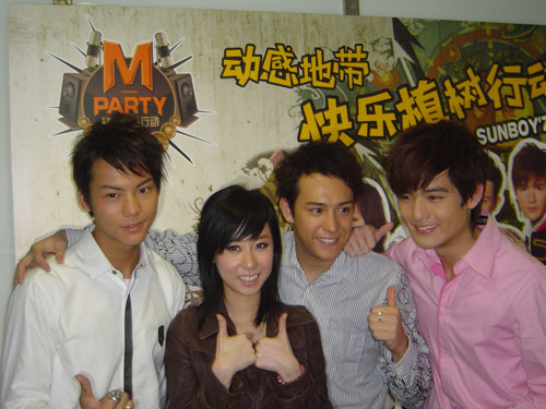 sunboyz教育fans正确追星泳儿新碟表新意图