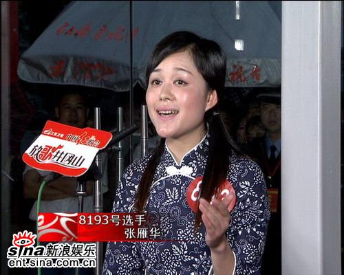 资料图片红歌会第四张通行证获得者张艳华