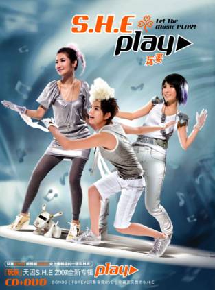 S.H.E新碟陶喆李泉等打造