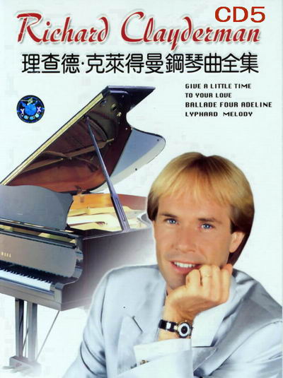 理查德·克莱德曼