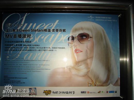 Gwen Stafeni新专辑MV