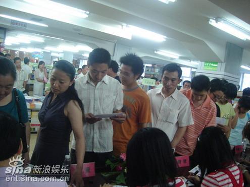 童话签售歌迷