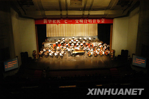 音乐会现场。（新华网 陈竞超 摄）