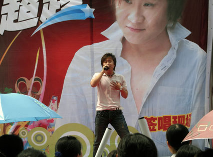 芙蓉姐姐主持开天价 王征签唱会紧急换人(附图)