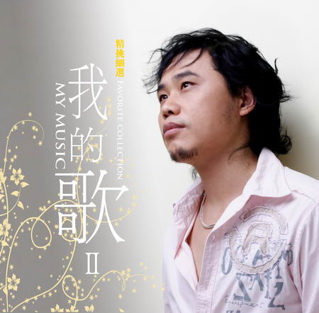 韩春《身边没人陪》ktv大热 赶超王力宏新歌