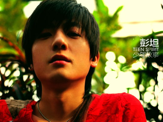 内地音乐 正文  新浪音乐讯 昨日,前达达乐队 (听歌) 主唱彭坦 (听歌