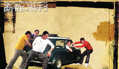 33年后，温拿推出纪念大碟。