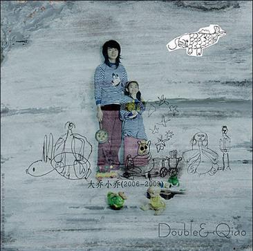 "大乔小乔"组合火爆乐坛 出最贵和最平的唱片