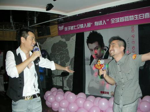 张志远邀徐子崴合唱《有缘人》，