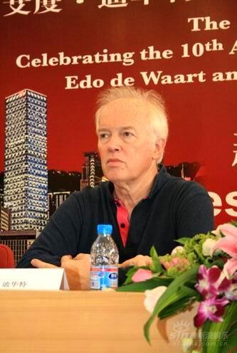 艾度迪华特
