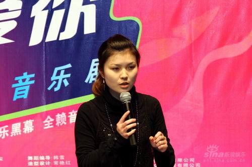 导演王婷子到场