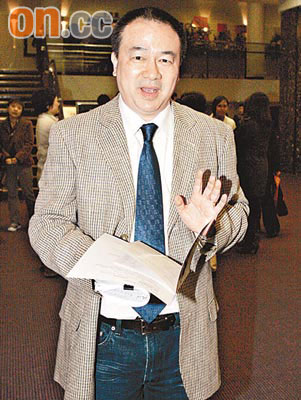 许冠杰音乐会被冤三宗罪 高志森扬言必追究(图)