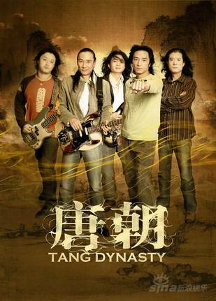 唐朝