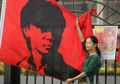 歌迷拉着印有崔健头像的红布