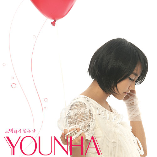 Younha 《告白的一天》