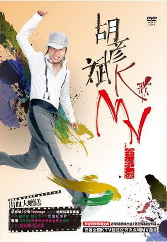 《K歌全记录》封面
