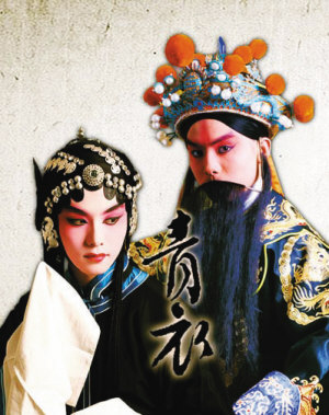 马天宇京剧造型