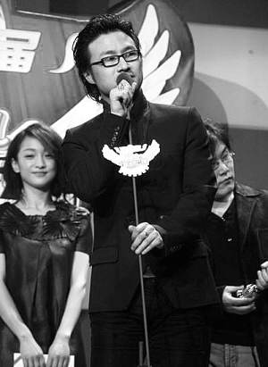 汪峰发表获奖感言