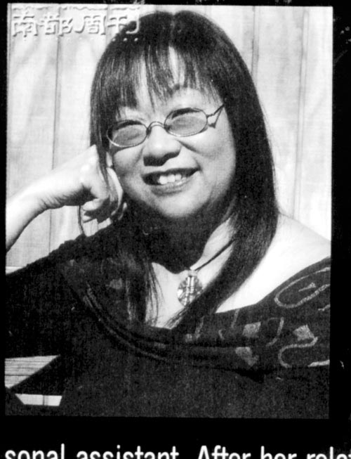 May Pang2007年10月近照。