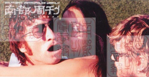 列侬把镜头盖吃进去，乔治·哈里森也挤进镜头来。