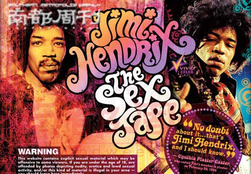 他的第一头衔是音乐家，而非尤物色坯