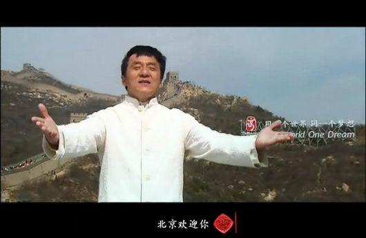 小柯揭秘 北京欢迎你 成龙很胆怯刘欢贪心 手机新浪网