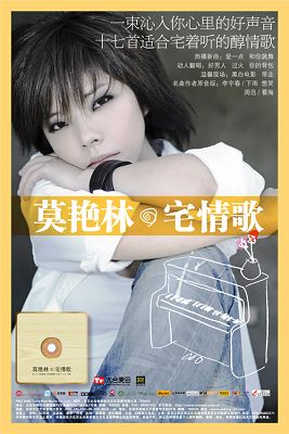宣传海报