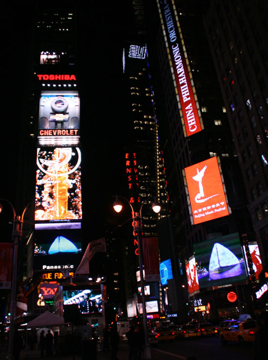 时代广场大屏幕