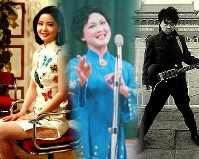 时代缩影：邓丽君，李谷一，崔健