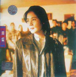 田震加盟“红星”后的首张专辑《野花》当年销量近百万