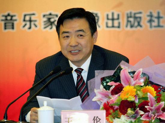 王守伦介绍创作演出体会