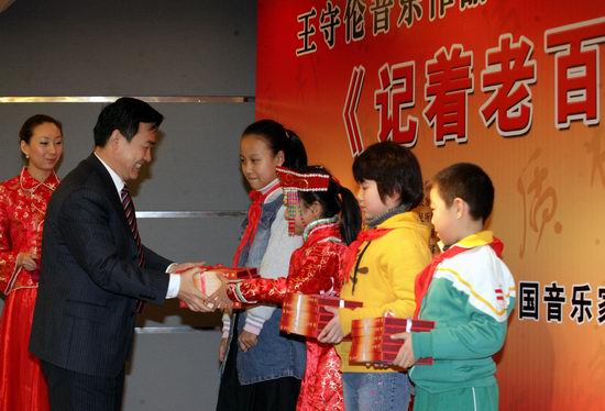 王守伦为“华夏绿洲助学活动”捐赠音乐作品