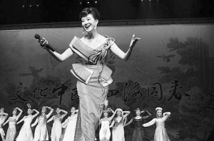 宋祖英在马里兰大学演出