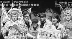 私人穿张震岳自创品牌外套统一亮相