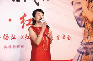 歌手汤灿推新单曲《红旗飘扬》