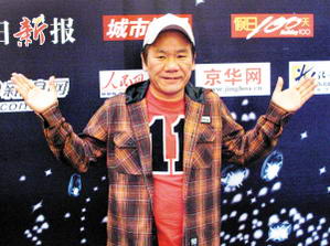赵传
