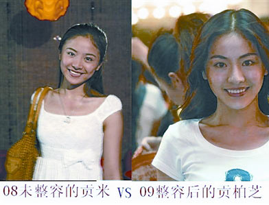 贡米旧照(左)与近照对比