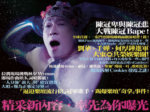 詹瑞文“形体栋笃笑”受追捧