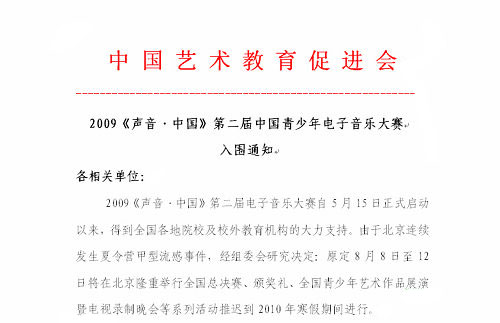 通知图片