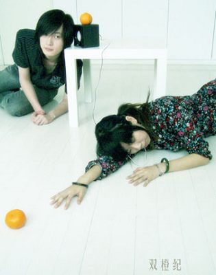 独立组合双橙纪(左为本曲的创作者东旭)