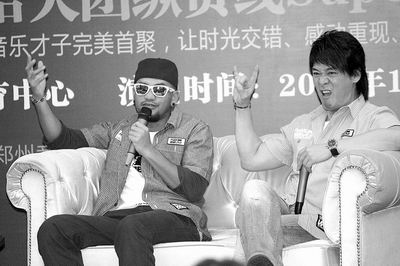 张震岳与周华健