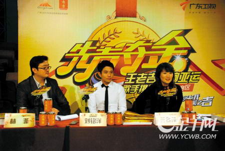 刘铭洋（中）坐镇评委席