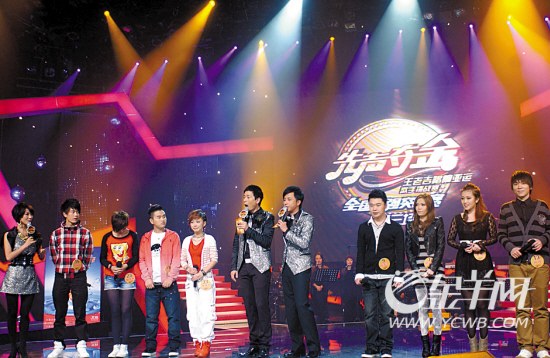 三位主持人与进入“八强”的选手