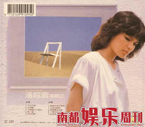 见证着流行歌坛的变迁