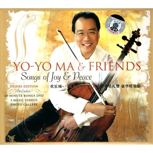 马友友专辑封面