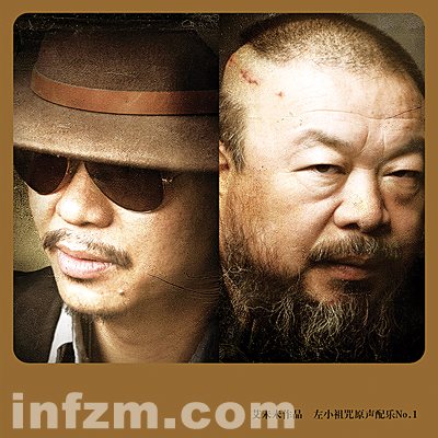 祖咒将要出的新唱片，收录他曾为艾未未影像作品配的歌曲。图/祖咒