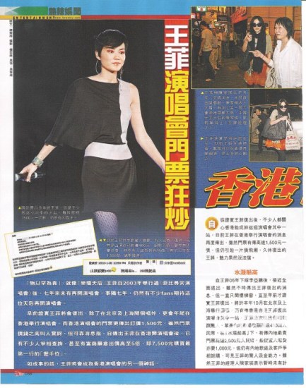 王菲经纪人陈家瑛（右）是幕后推手