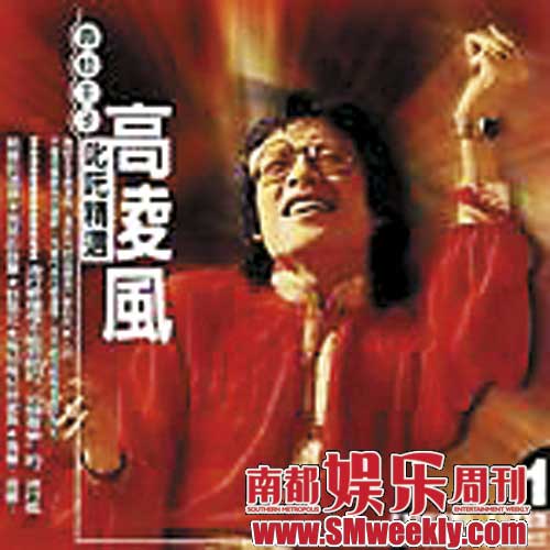 他从唱歌到综艺节目，是真正地做到了颠覆自我